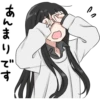 Girl with black hair long : 11