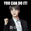 Awesome Cute BTS Memes 14