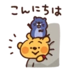 Winnie the Pooh 6