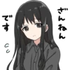 Girl with black hair long : 14