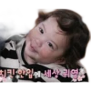 치킨 한입에 세상 귀염,