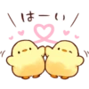 Soft and cute chick (love) 11