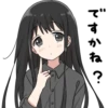 Girl with black hair long : 15