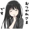 Girl with black hair long : 17