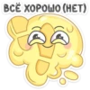 BCEXOPOLIO (HET)