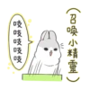 A few rabbits 26
