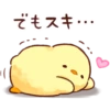 Soft and cute chick (love) 20