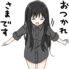 Girl with black hair long : 23