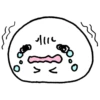 기