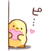 Soft and cute chick (love) 23