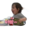 아~