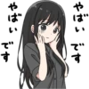 Girl with black hair long : 26