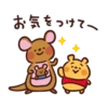 Winnie the Pooh 16