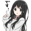 Girl with black hair long : 27