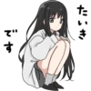 Girl with black hair long : 28