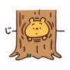 Winnie the Pooh 17