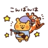 Winnie the Pooh 18