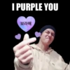 Awesome Cute BTS Memes 28