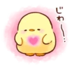 Soft and cute chick (love) 25