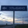 malaya_rodina 6
