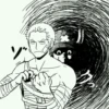 Kang sesat zoro.lw 7