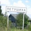 malaya_rodina 11