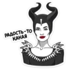 maleficent2 8
