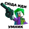 Lego 6