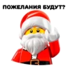 Lego 7