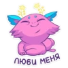 glowfur_vk 12