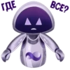 Meta 9
