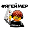 Lego 13