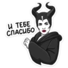 maleficent2 10