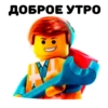 Lego 14