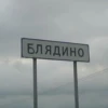 malaya_rodina 17