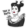 maleficent2 11