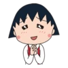 Chibi Maruko-chan 16