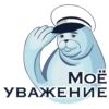 Friendly Seal 22