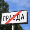 malaya_rodina 18