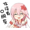0
你沒有
朋
友