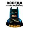 Lego 18