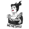 maleficent2 15