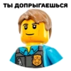 Lego 21