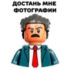 Lego 22