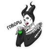 maleficent2 17