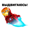 Lego 25