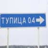 malaya_rodina 29