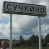 malaya_rodina 30