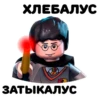 Lego 27