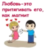 Love_is.. ::@animesticks 5